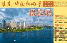 征服办公室人妻-办公室的微妙平衡，职场与情感的细腻交织